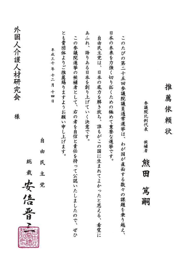 suisenjyoのサムネイル